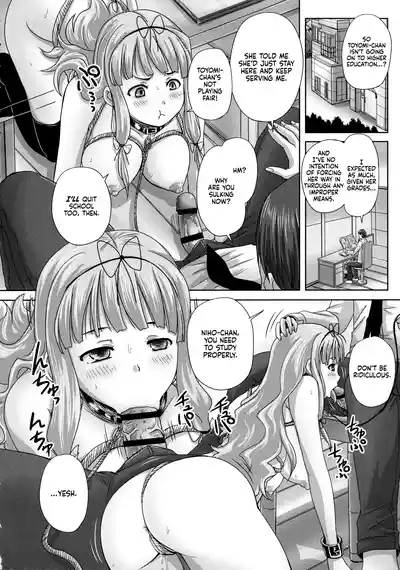 Musume-tachi no Formariage - Le Formariage de Filles - Page 136