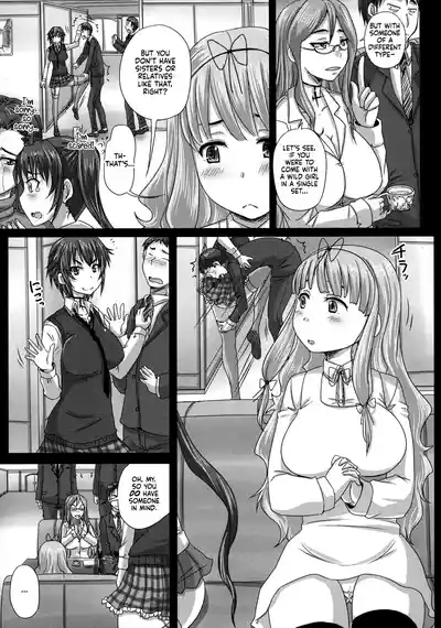 Musume-tachi no Formariage - Le Formariage de Filles - Page 143