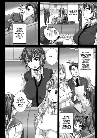 Musume-tachi no Formariage - Le Formariage de Filles - Page 144