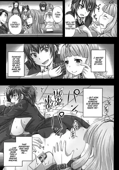 Musume-tachi no Formariage - Le Formariage de Filles - Page 145