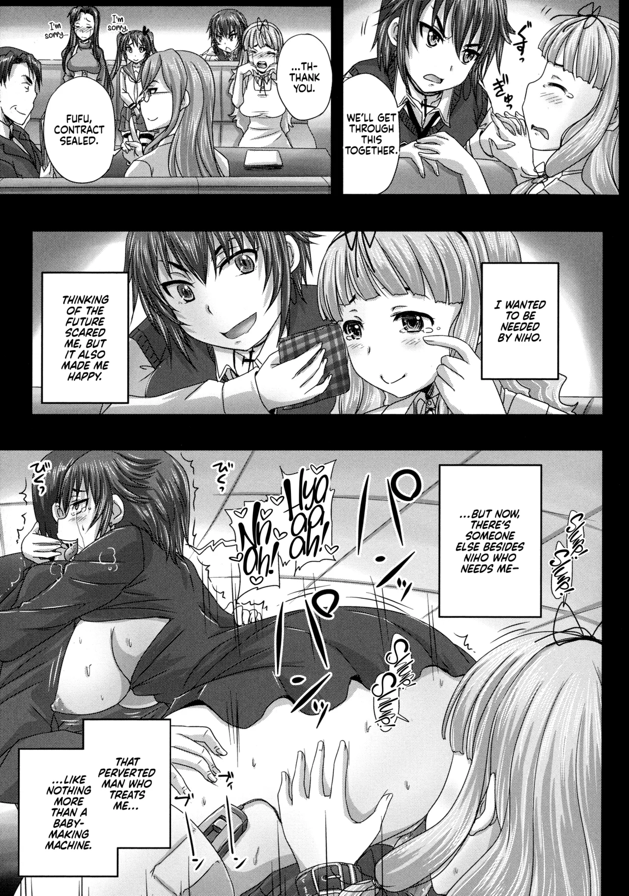 Musume-tachi no Formariage - Le Formariage de Filles - Page 145