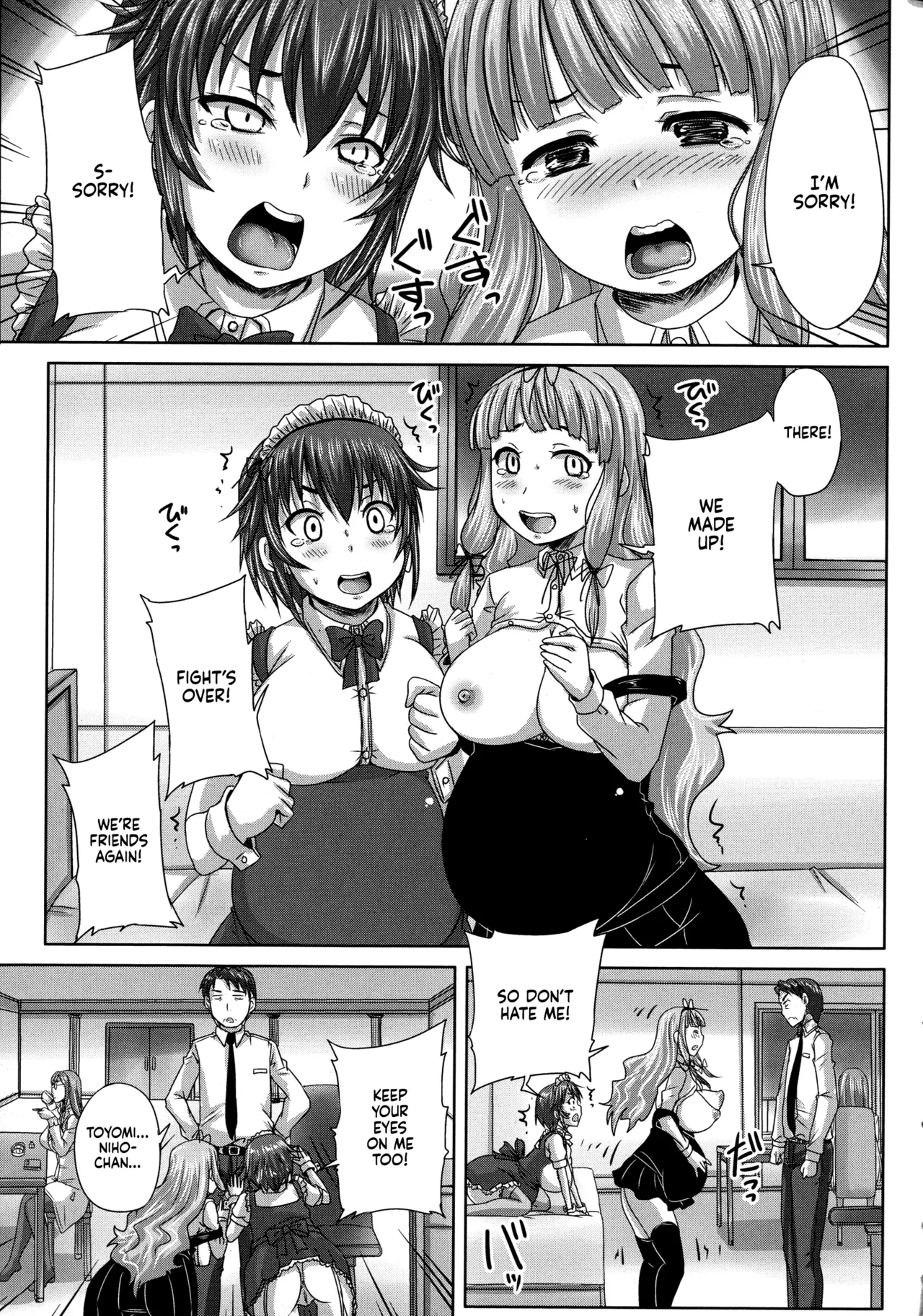 Musume-tachi no Formariage - Le Formariage de Filles - Page 149