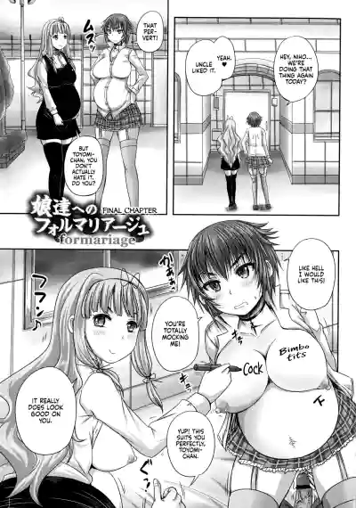 Musume-tachi no Formariage - Le Formariage de Filles - Page 151