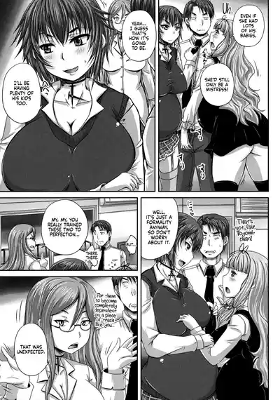 Musume-tachi no Formariage - Le Formariage de Filles - Page 159
