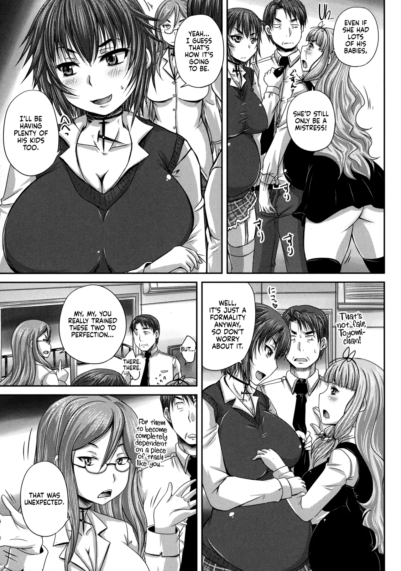 Musume-tachi no Formariage - Le Formariage de Filles - Page 159