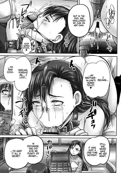 Musume-tachi no Formariage - Le Formariage de Filles - Page 181