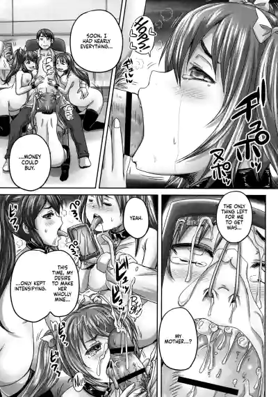 Musume-tachi no Formariage - Le Formariage de Filles - Page 183