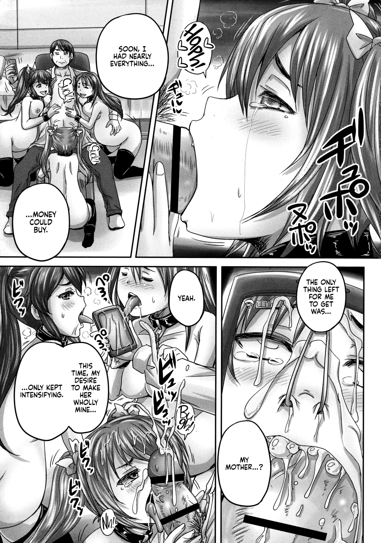 Musume-tachi no Formariage - Le Formariage de Filles - Page 183