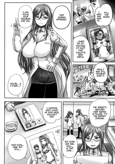Musume-tachi no Formariage - Le Formariage de Filles - Page 184