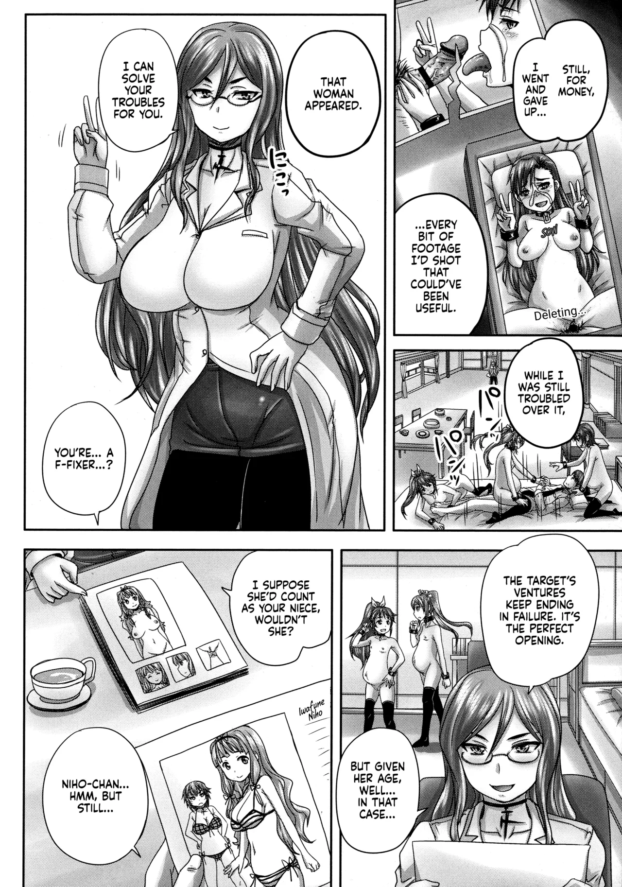 Musume-tachi no Formariage - Le Formariage de Filles - Page 184
