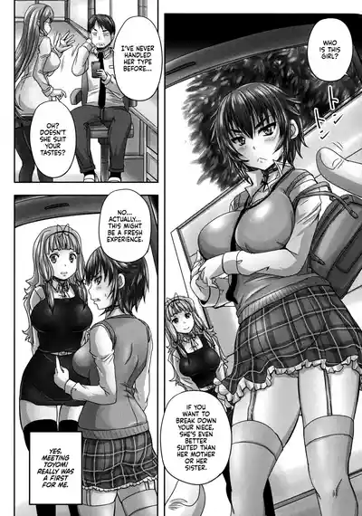 Musume-tachi no Formariage - Le Formariage de Filles - Page 186