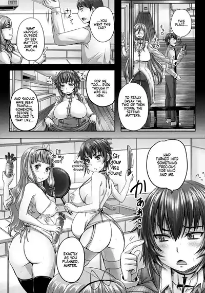 Musume-tachi no Formariage - Le Formariage de Filles - Page 187