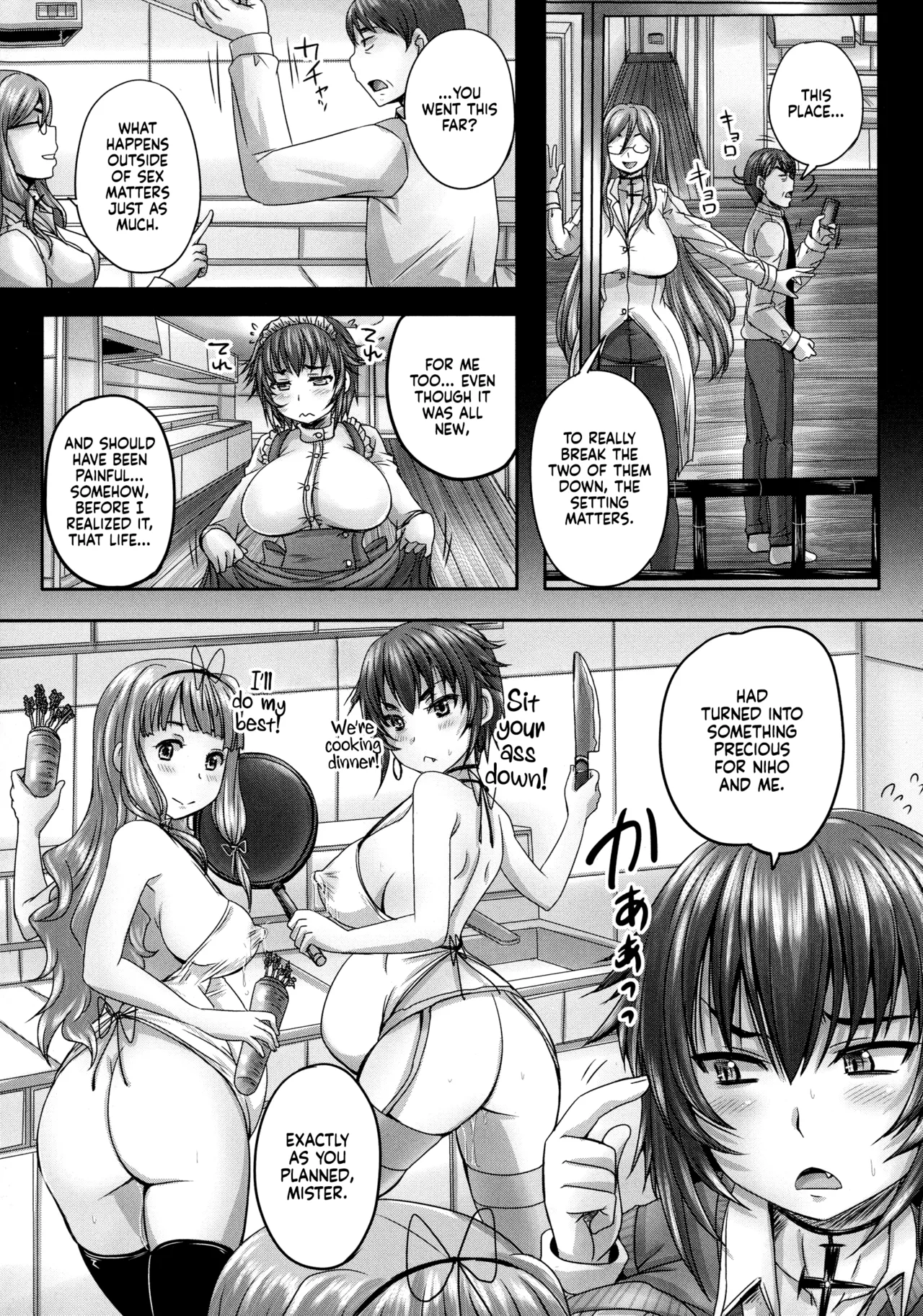 Musume-tachi no Formariage - Le Formariage de Filles - Page 187