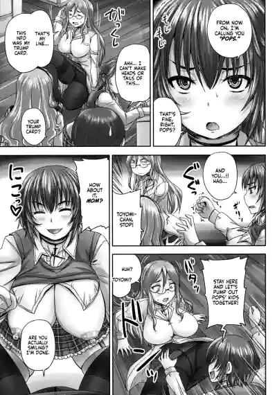 Musume-tachi no Formariage - Le Formariage de Filles - Page 191
