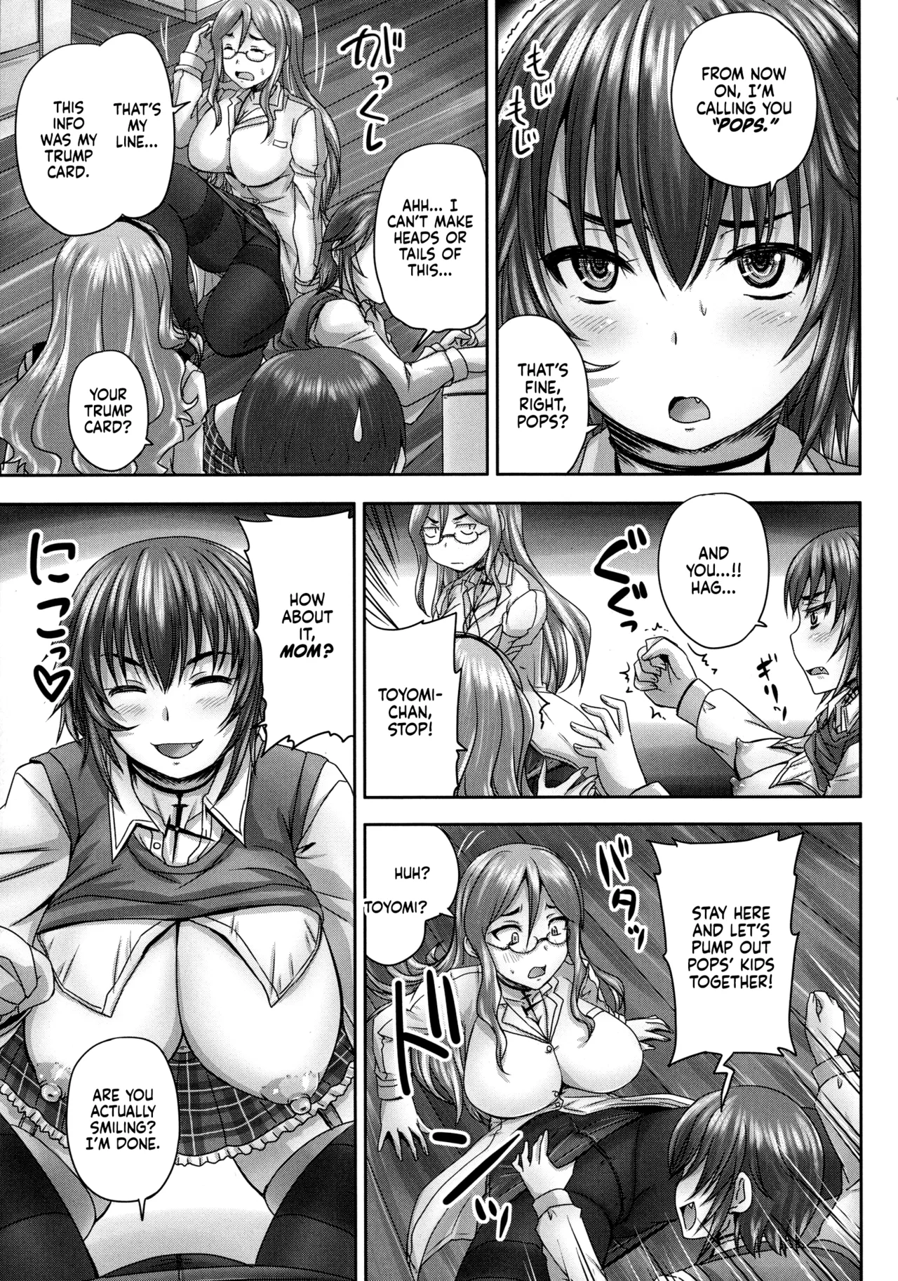 Musume-tachi no Formariage - Le Formariage de Filles - Page 191
