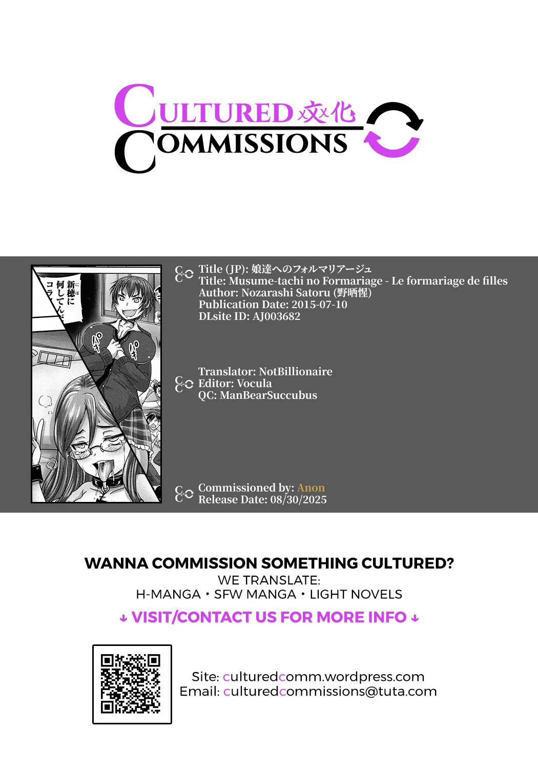 Musume-tachi no Formariage - Le Formariage de Filles - Page 199