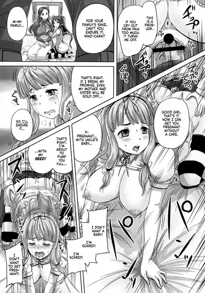 Musume-tachi no Formariage - Le Formariage de Filles - Page 24