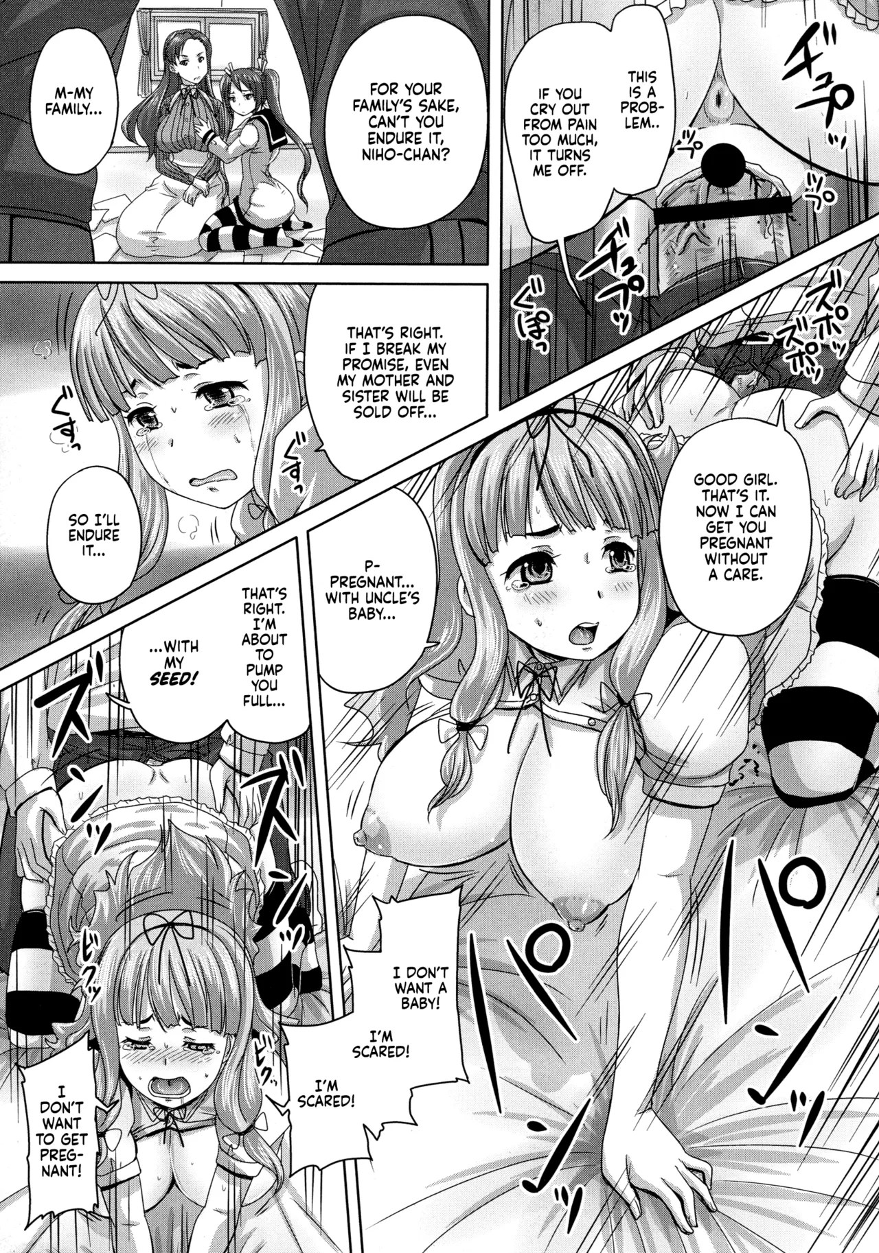 Musume-tachi no Formariage - Le Formariage de Filles - Page 24
