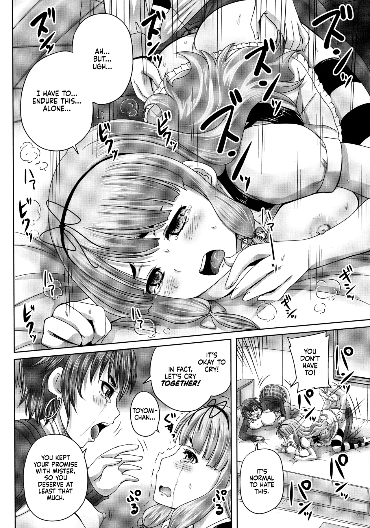 Musume-tachi no Formariage - Le Formariage de Filles - Page 25