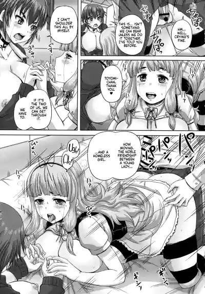 Musume-tachi no Formariage - Le Formariage de Filles - Page 26