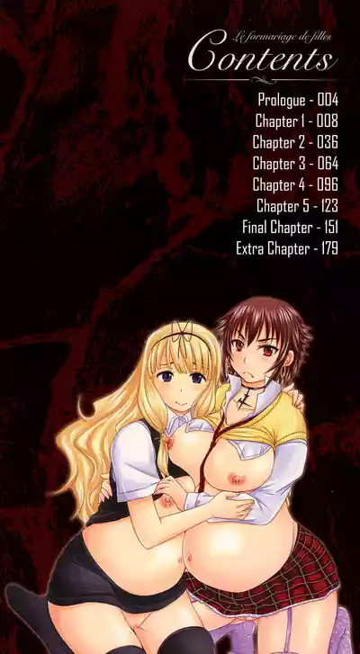 Musume-tachi no Formariage - Le Formariage de Filles - Page 3