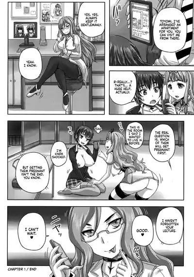 Musume-tachi no Formariage - Le Formariage de Filles - Page 35