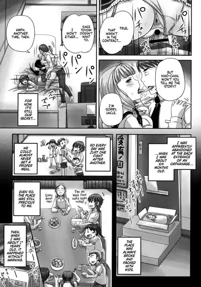 Musume-tachi no Formariage - Le Formariage de Filles - Page 44