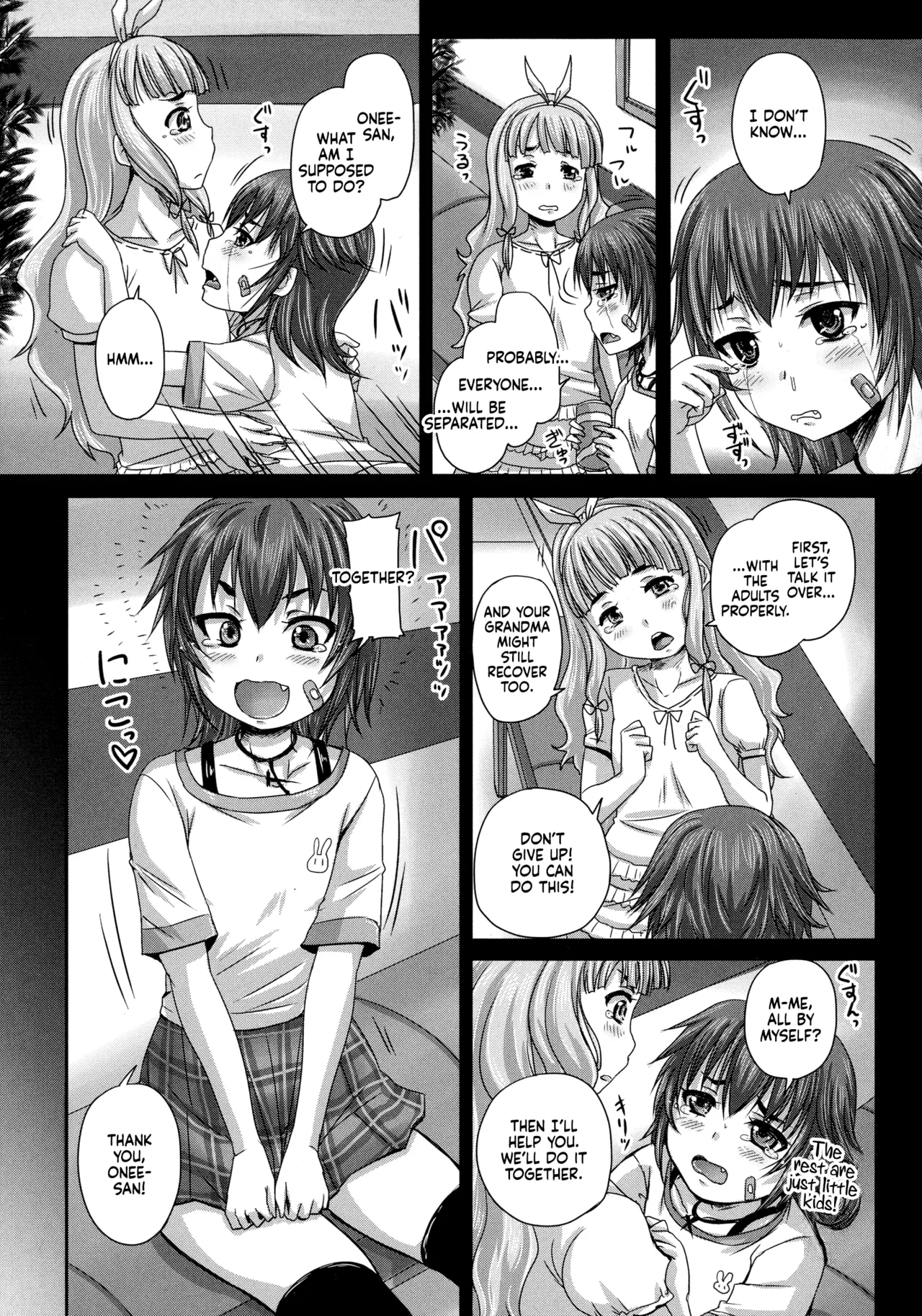 Musume-tachi no Formariage - Le Formariage de Filles - Page 46