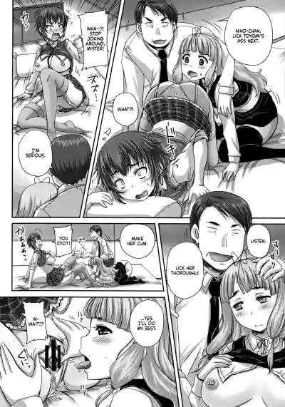 Musume-tachi no Formariage - Le Formariage de Filles - Page 49
