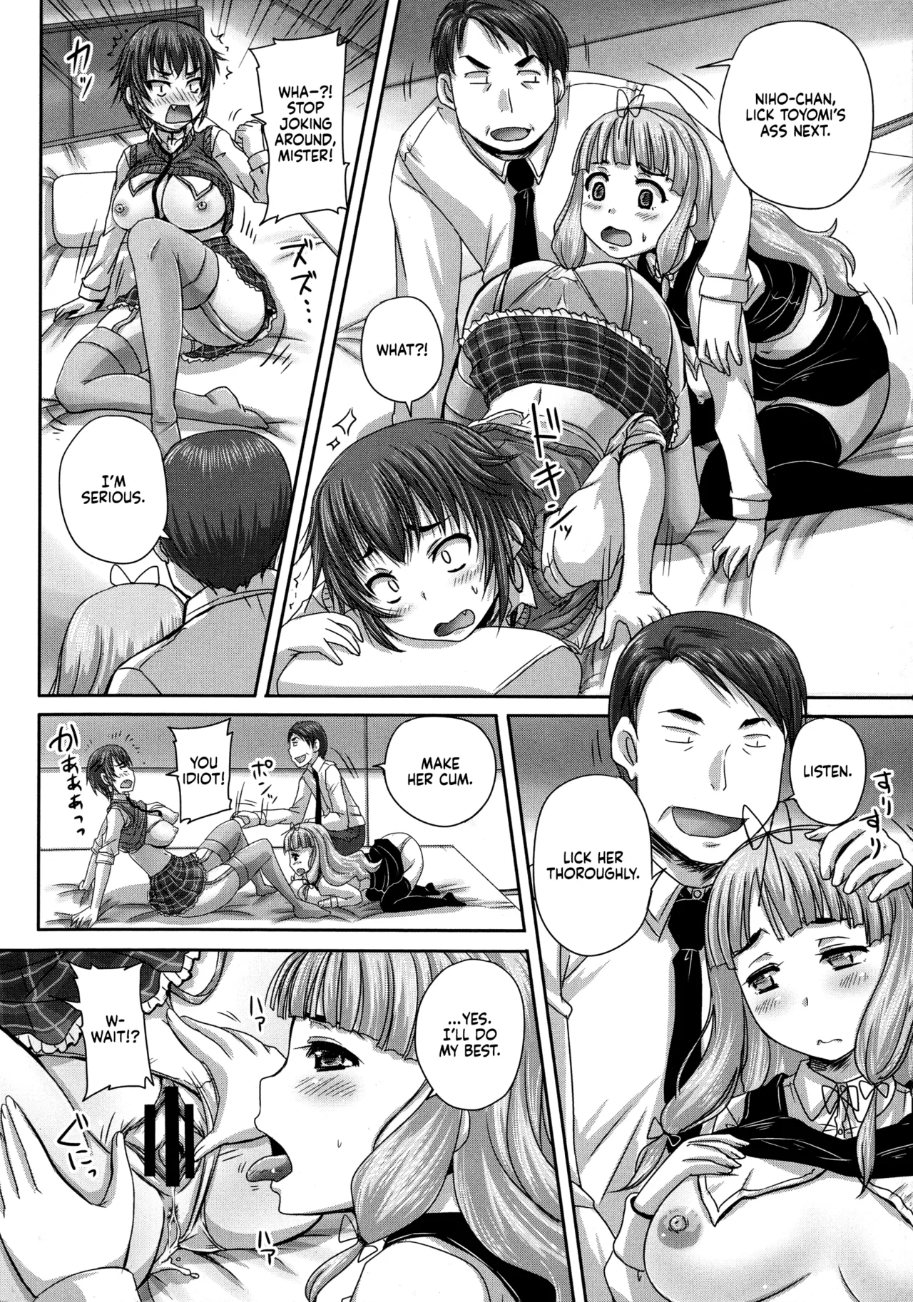 Musume-tachi no Formariage - Le Formariage de Filles - Page 49