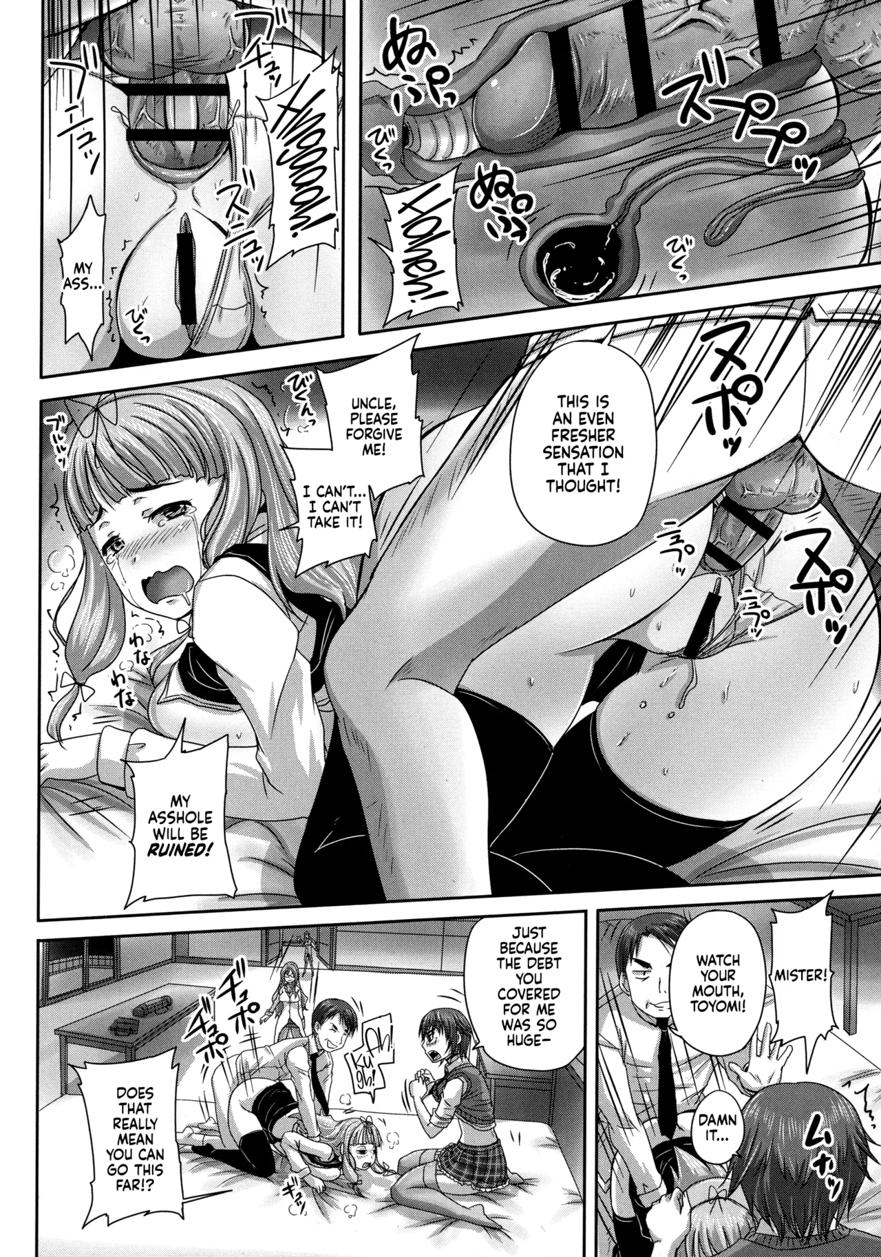Musume-tachi no Formariage - Le Formariage de Filles - Page 51