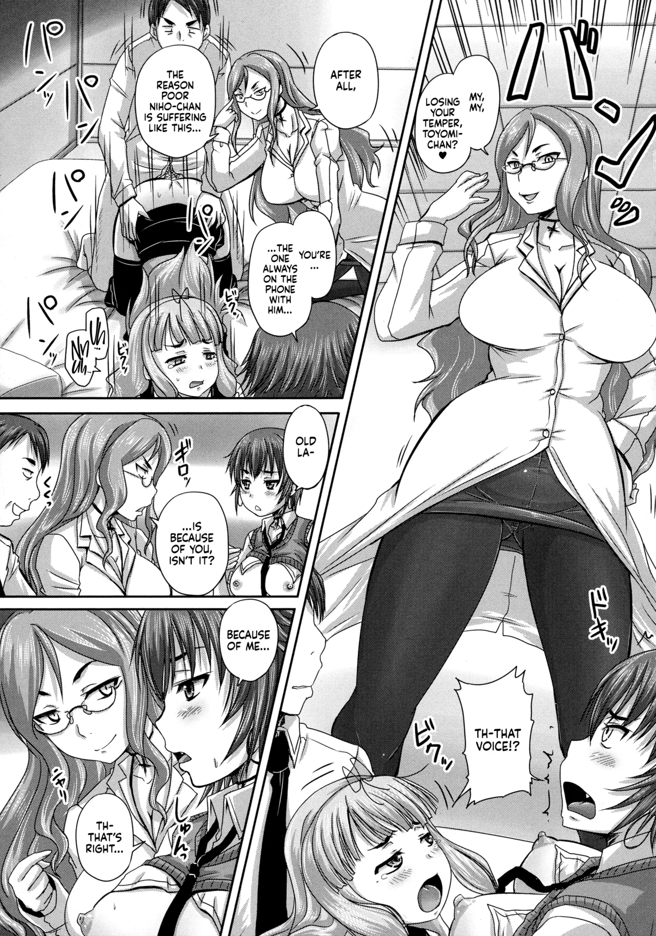 Musume-tachi no Formariage - Le Formariage de Filles - Page 52