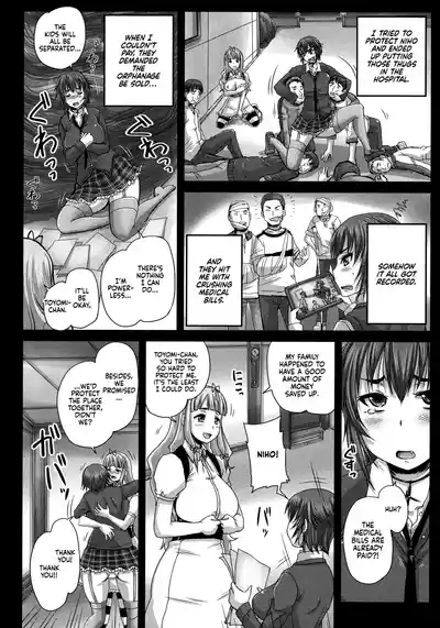 Musume-tachi no Formariage - Le Formariage de Filles - Page 53