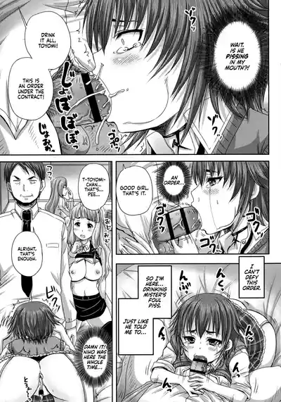 Musume-tachi no Formariage - Le Formariage de Filles - Page 62