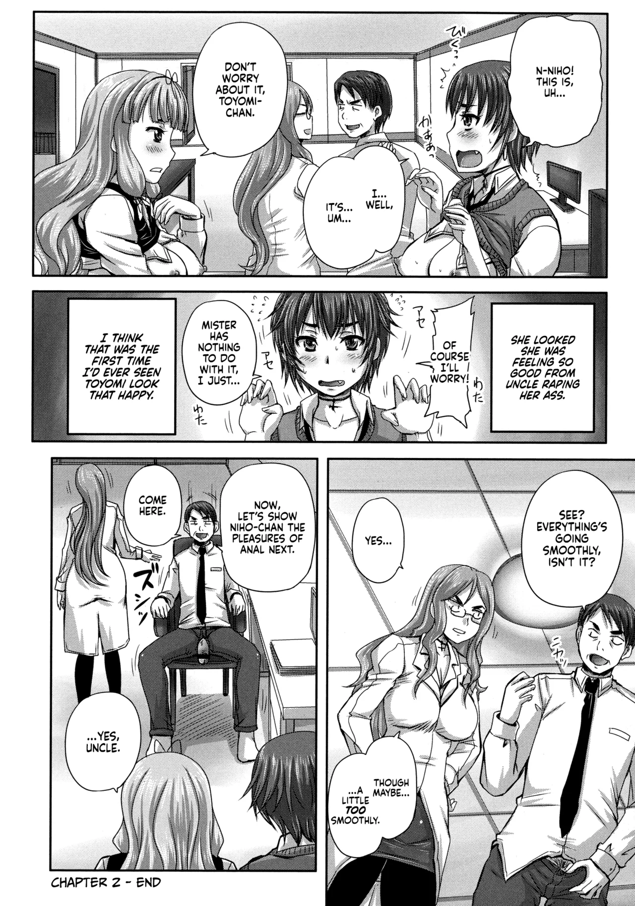 Musume-tachi no Formariage - Le Formariage de Filles - Page 63
