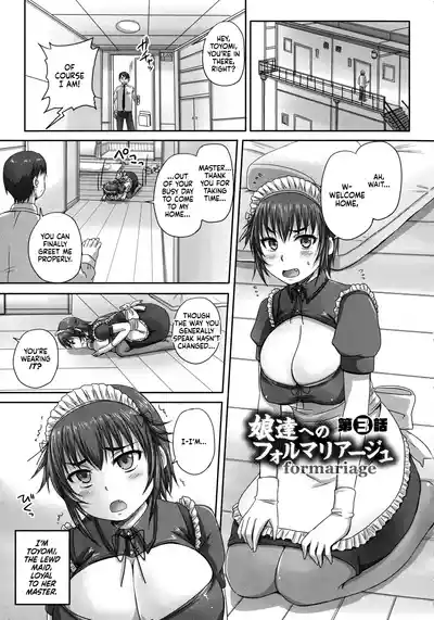 Musume-tachi no Formariage - Le Formariage de Filles - Page 64