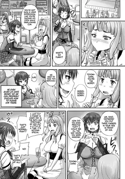Musume-tachi no Formariage - Le Formariage de Filles - Page 70