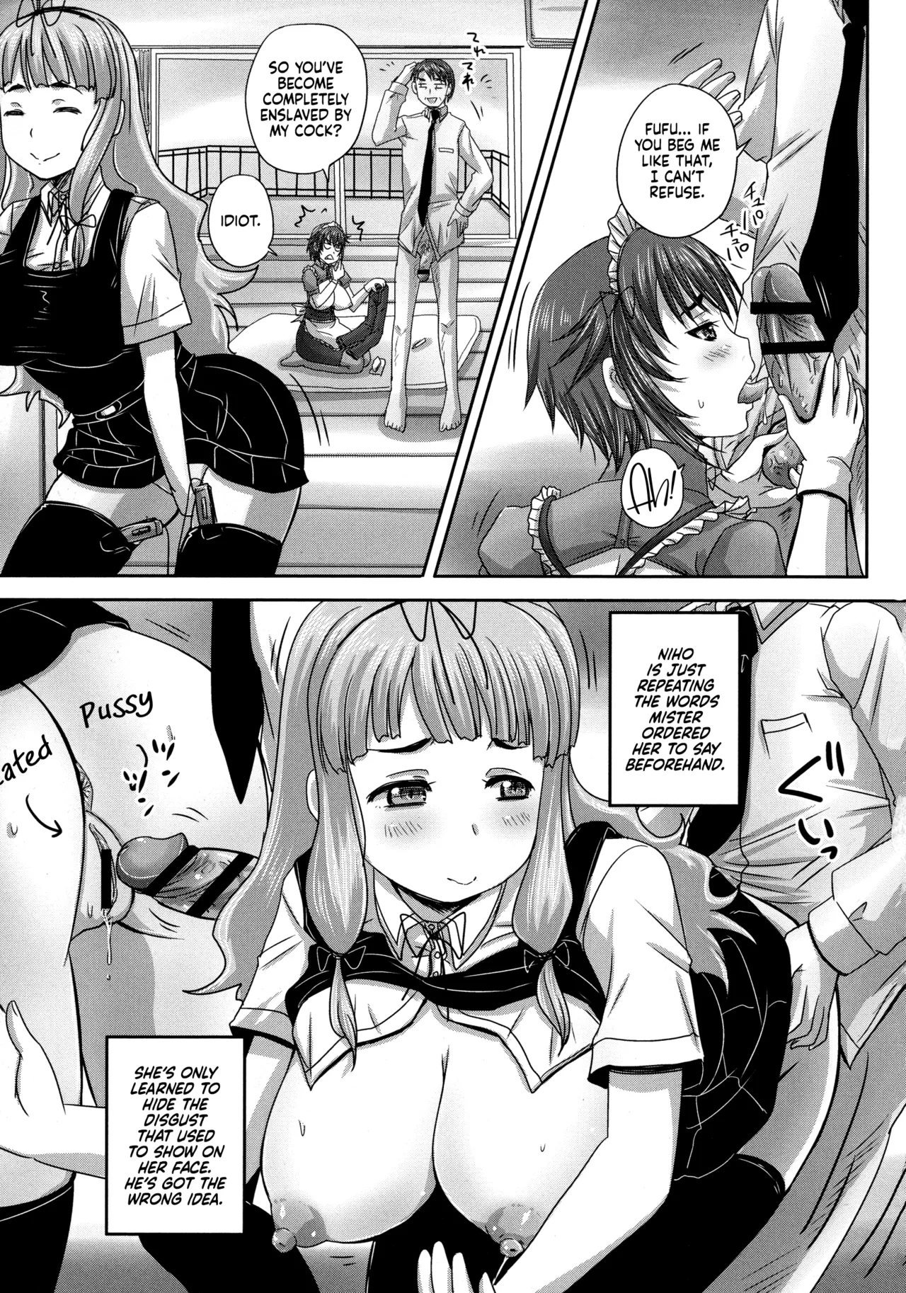 Musume-tachi no Formariage - Le Formariage de Filles - Page 80