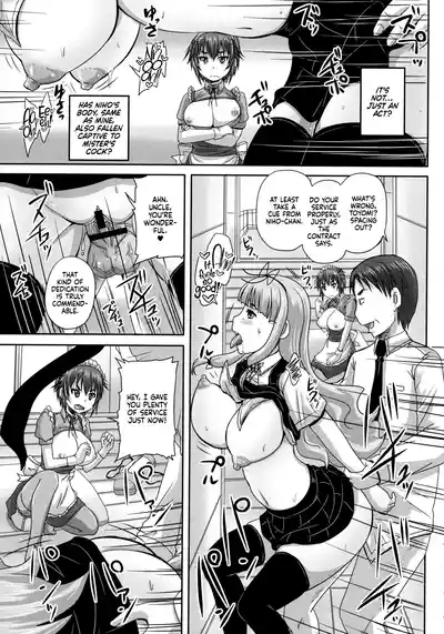 Musume-tachi no Formariage - Le Formariage de Filles - Page 86