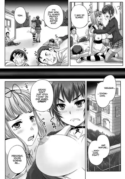 Musume-tachi no Formariage - Le Formariage de Filles - Page 9