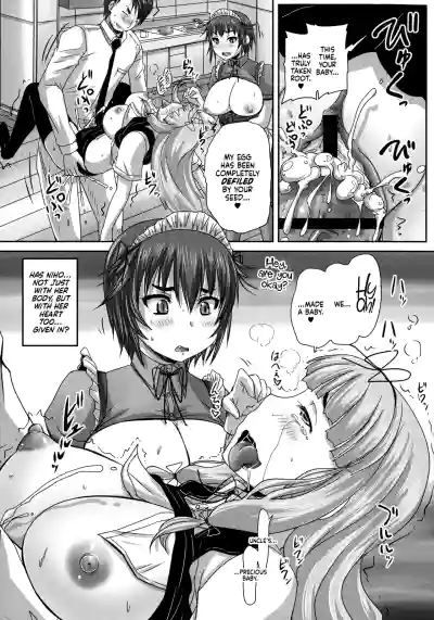 Musume-tachi no Formariage - Le Formariage de Filles - Page 92