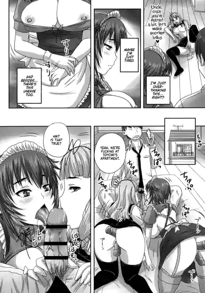 Musume-tachi no Formariage - Le Formariage de Filles - Page 93