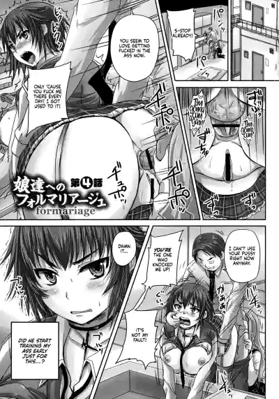 Musume-tachi no Formariage - Le Formariage de Filles - Page 96