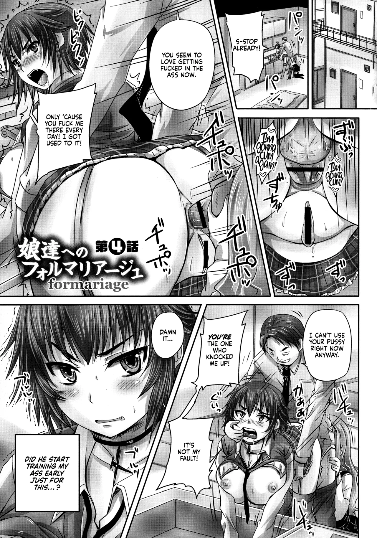 Musume-tachi no Formariage - Le Formariage de Filles - Page 96