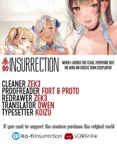 Nyuubu Shitara Ore Igai Zenin Ero ROM Layer datta - Page 29