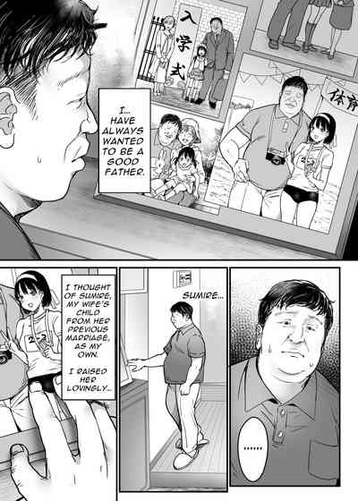 Tsuma no Tsurego no Nyuuyokuchuu ni... - Page 3