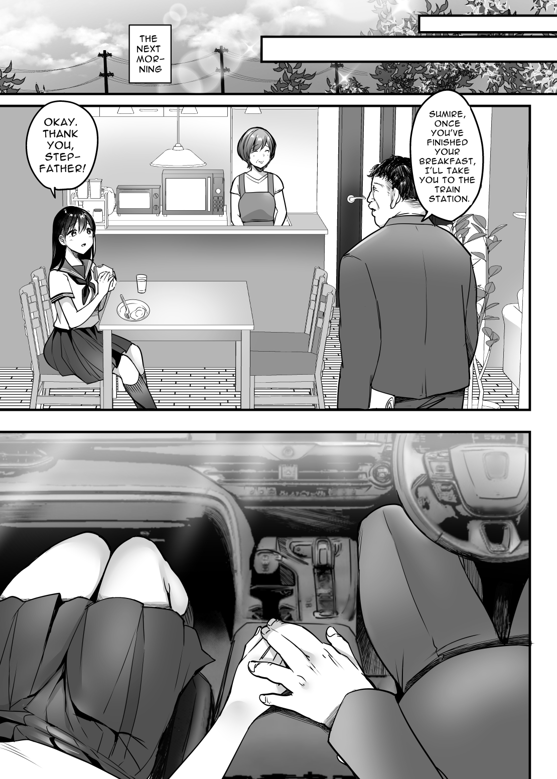 Tsuma no Tsurego no Nyuuyokuchuu ni... - Page 47