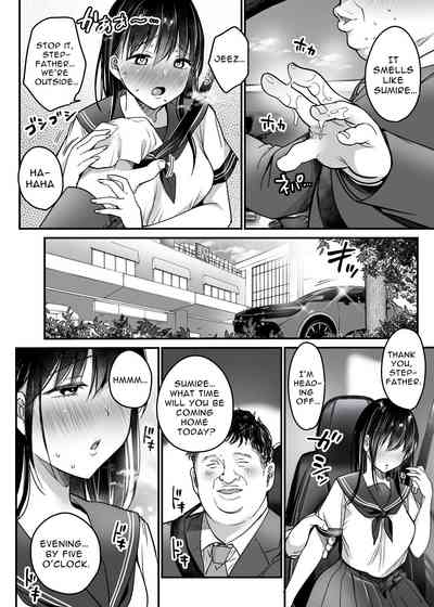 Tsuma no Tsurego no Nyuuyokuchuu ni... - Page 50