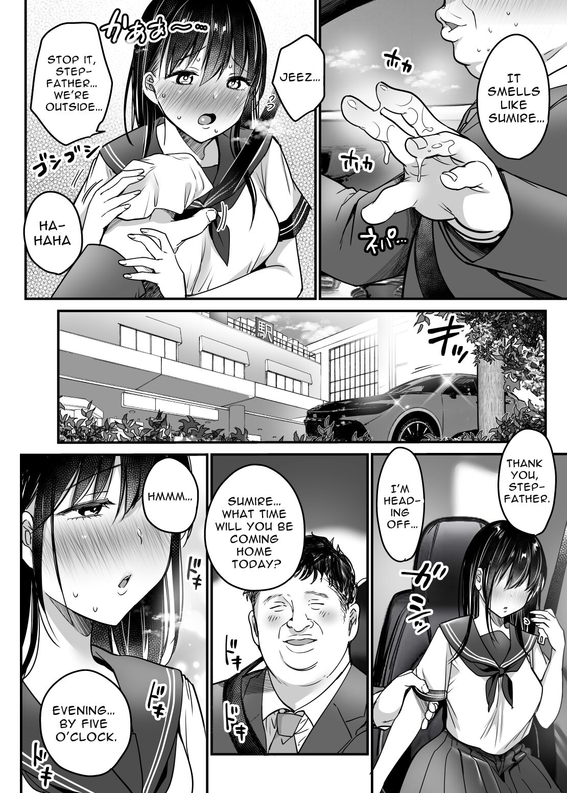 Tsuma no Tsurego no Nyuuyokuchuu ni... - Page 50