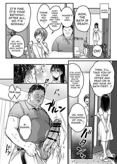 Tsuma no Tsurego no Nyuuyokuchuu ni... - Page 54